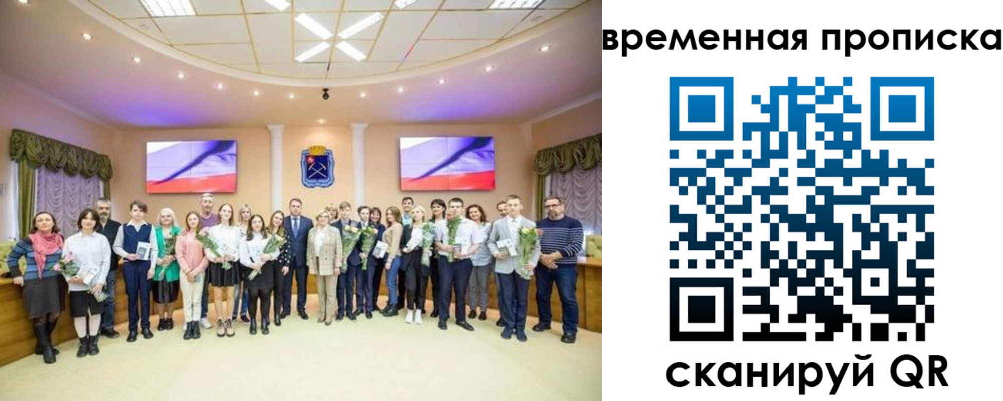 прописка для работы в Набережных Челнах