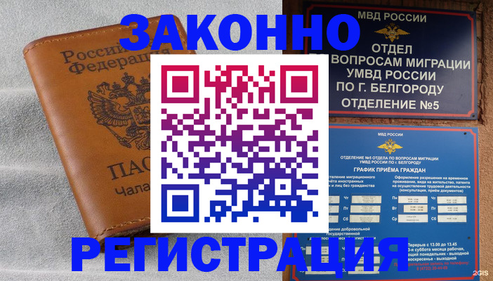 регистрация для школы в Набережных Челнах